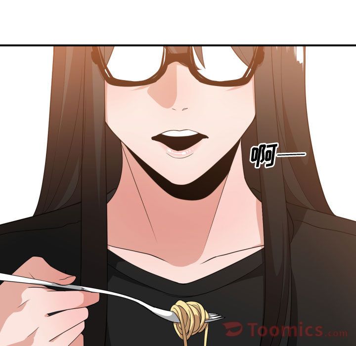 有什么了不起的！ 有什么了不起的!:第33话