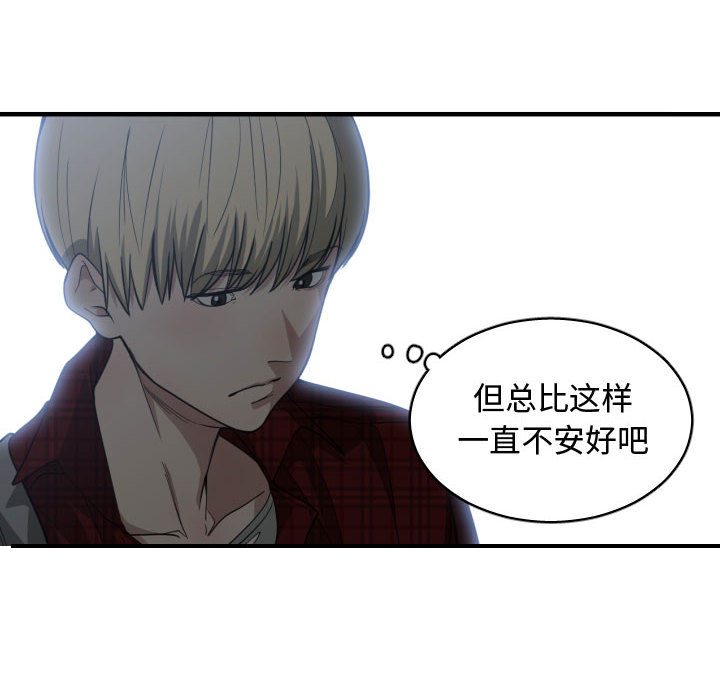 有什么了不起的！ 有什么了不起的!：13