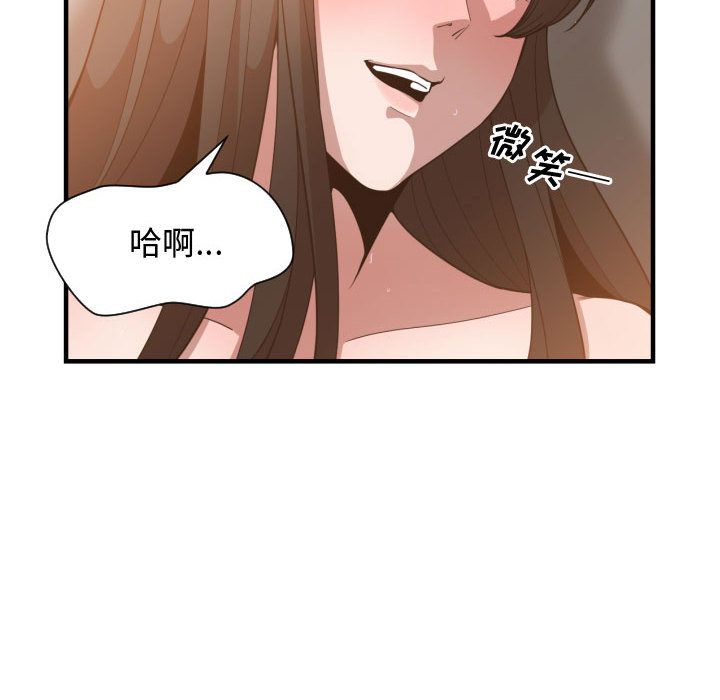 有什么了不起的！ 有什么了不起的!：26