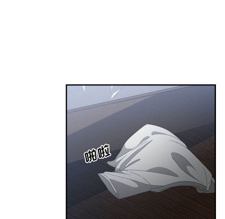 有什么了不起的！ 有什么了不起的!:第29话