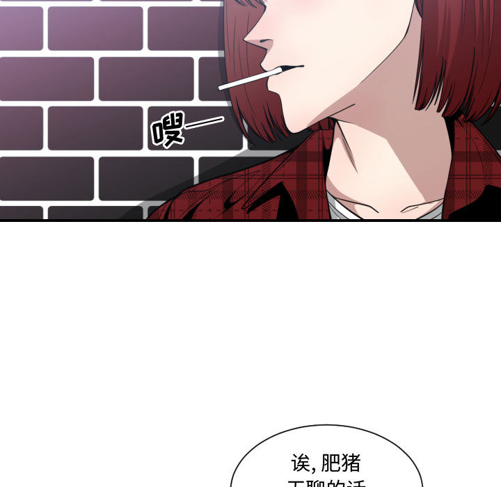 有什么了不起的！ 有什么了不起的!：16