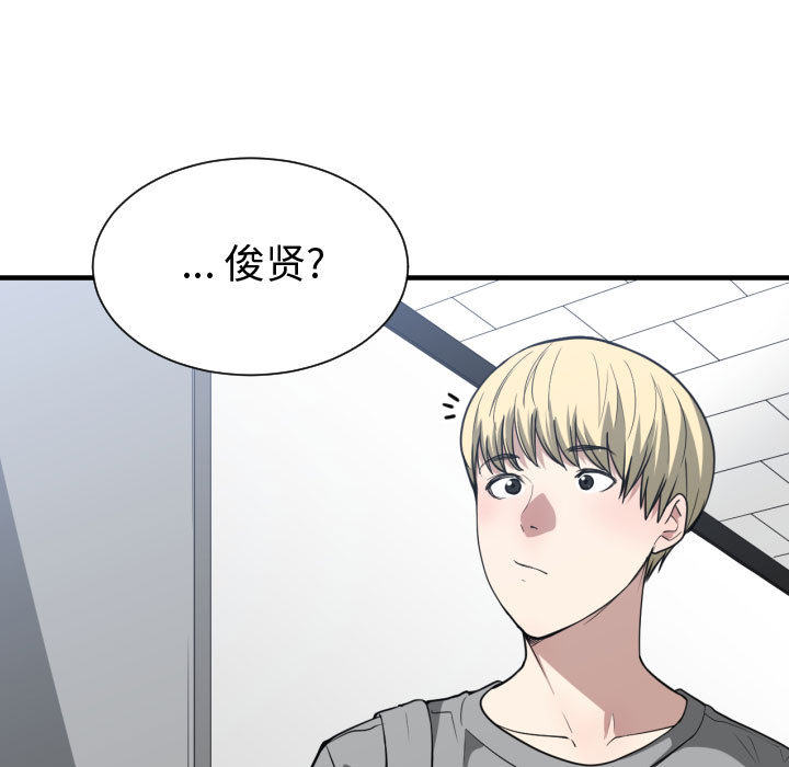 有什么了不起的！ 有什么了不起的!：16