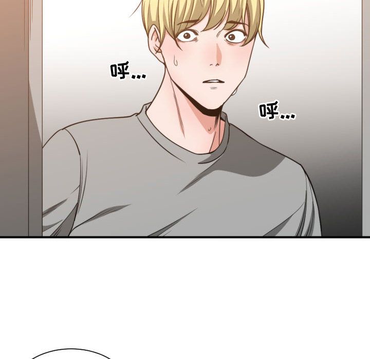 有什么了不起的！ 有什么了不起的!:第44话
