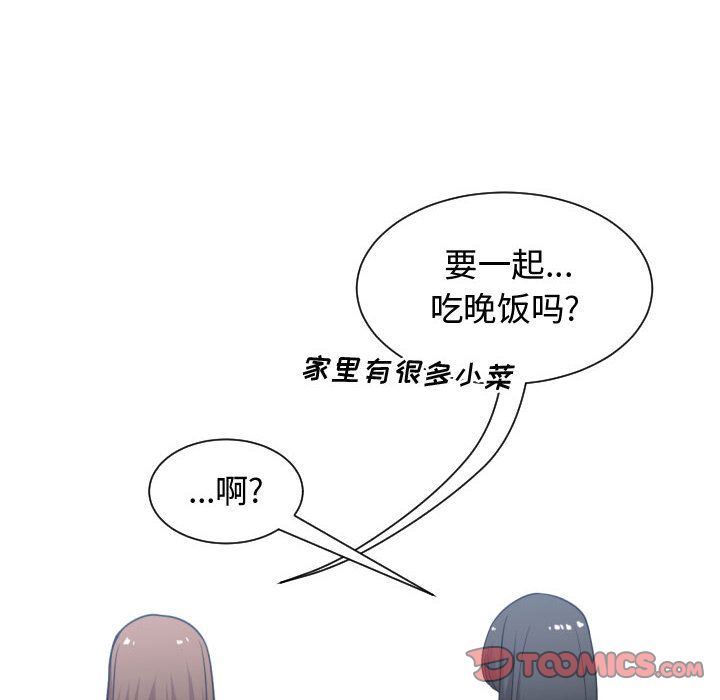 有什么了不起的！ 有什么了不起的!:第37话