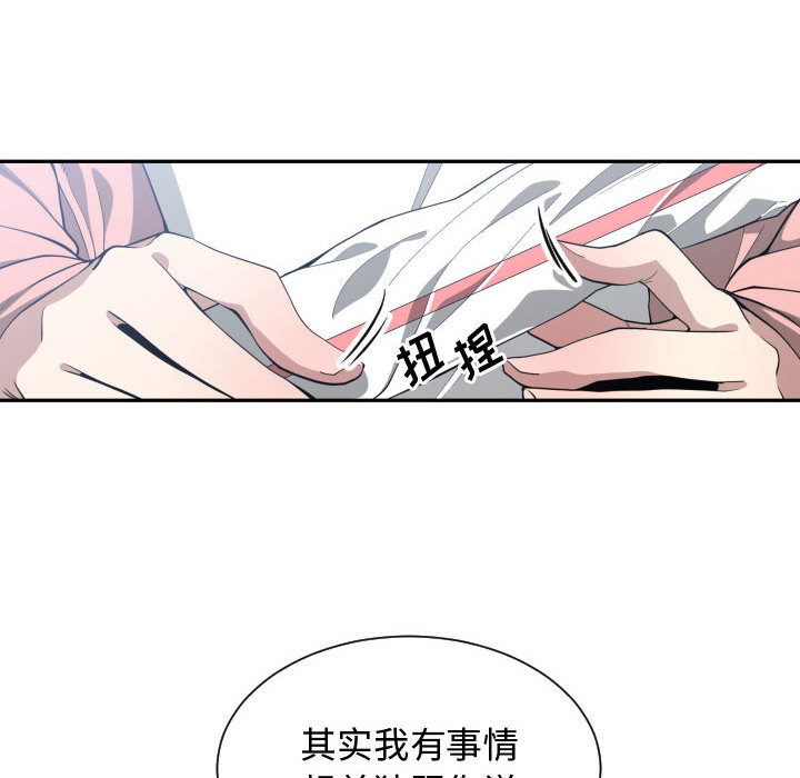 有什么了不起的！ 有什么了不起的!：13