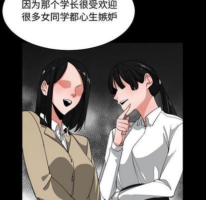 有什么了不起的！ 有什么了不起的!:第49话