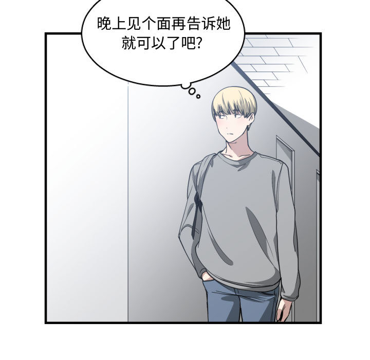 有什么了不起的！ 有什么了不起的!：16