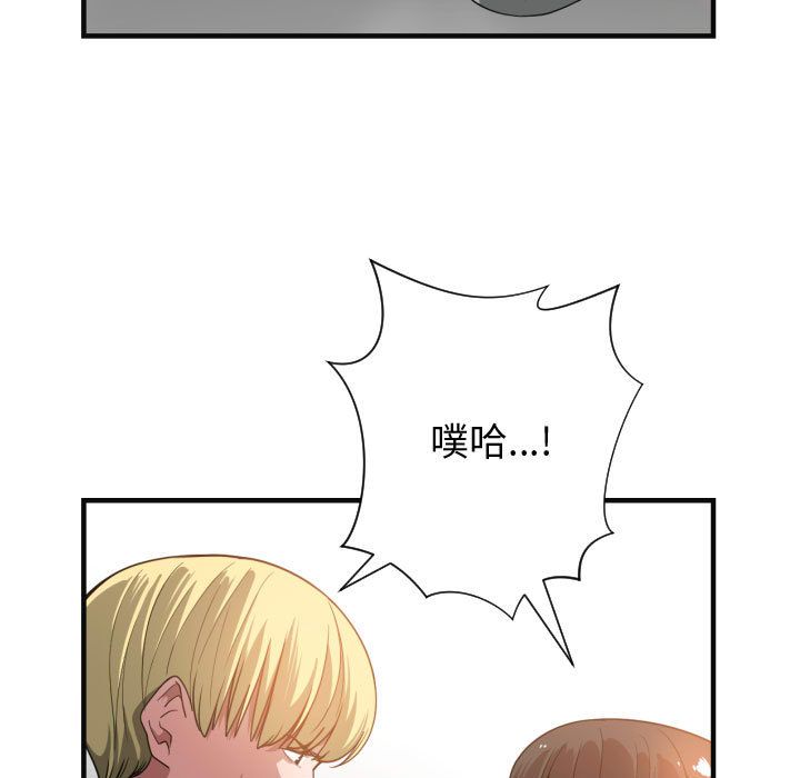 有什么了不起的！ 有什么了不起的!：25