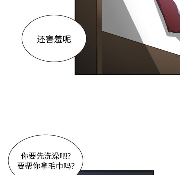 有什么了不起的！ 有什么了不起的!：5