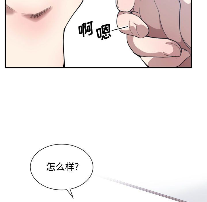 有什么了不起的！ 有什么了不起的!：23