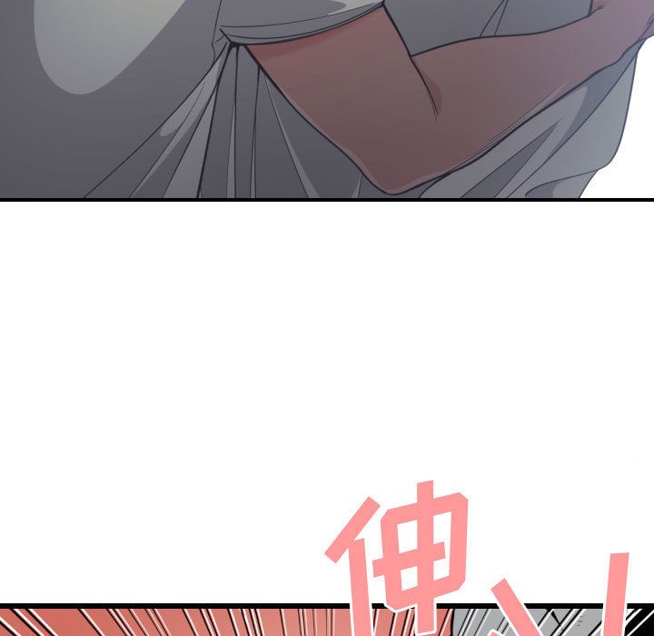 有什么了不起的！ 有什么了不起的!:第29话