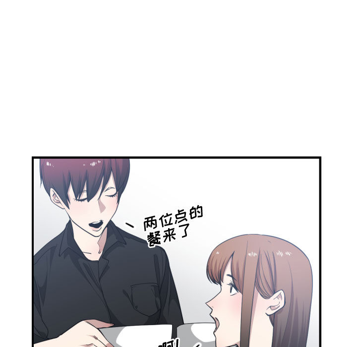 有什么了不起的！ 有什么了不起的!：17