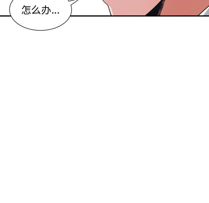 有什么了不起的！ 有什么了不起的!:第37话