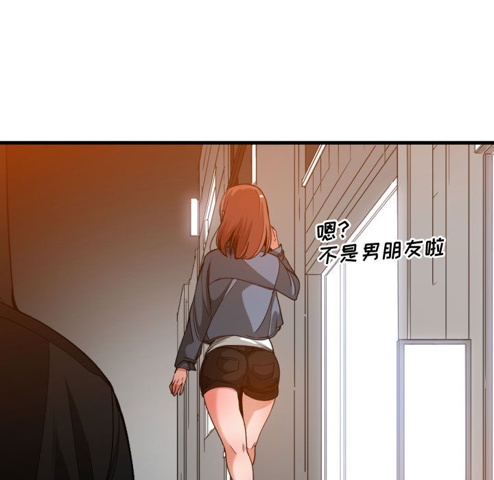 有什么了不起的！ 有什么了不起的!第28话