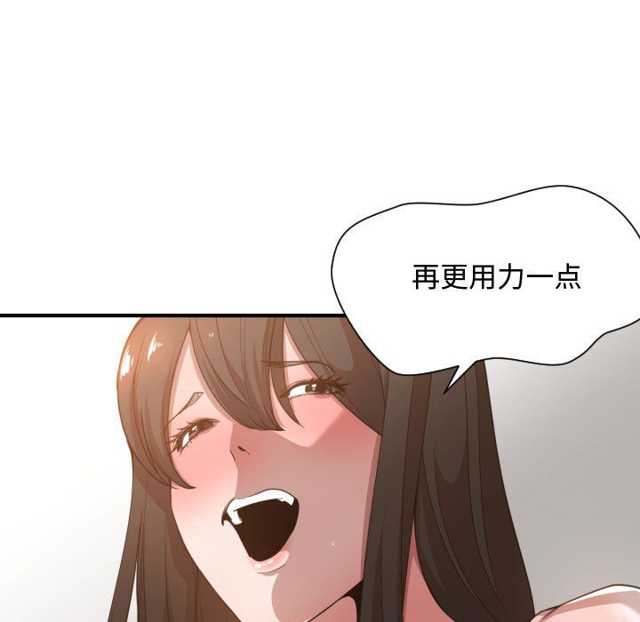 有什么了不起的！ 有什么了不起的!：26