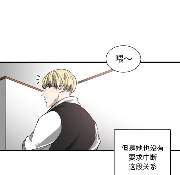 有什么了不起的！ 有什么了不起的!：4