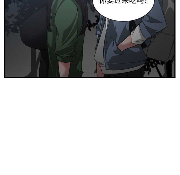 有什么了不起的！ 有什么了不起的!：26