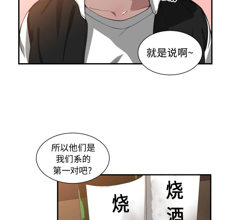 有什么了不起的！ 有什么了不起的!：7