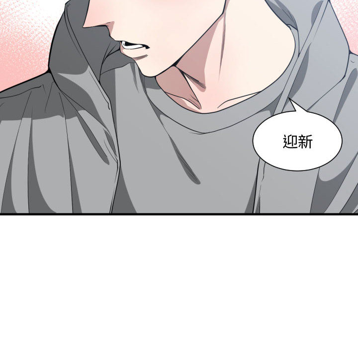 有什么了不起的！ 有什么了不起的!：15