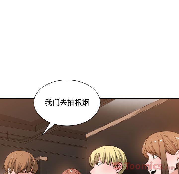 有什么了不起的！ 有什么了不起的!第28话