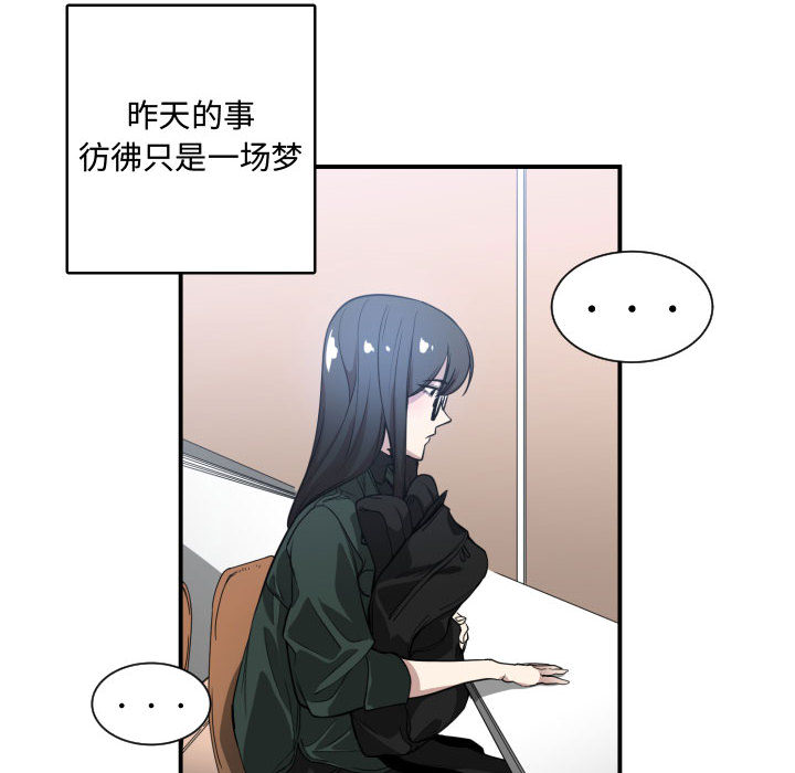 有什么了不起的！ 有什么了不起的!：2