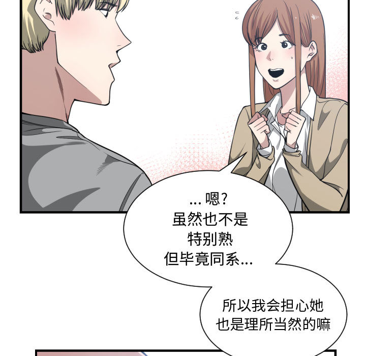 有什么了不起的！ 有什么了不起的!：17