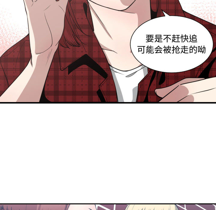 有什么了不起的！ 有什么了不起的!：16