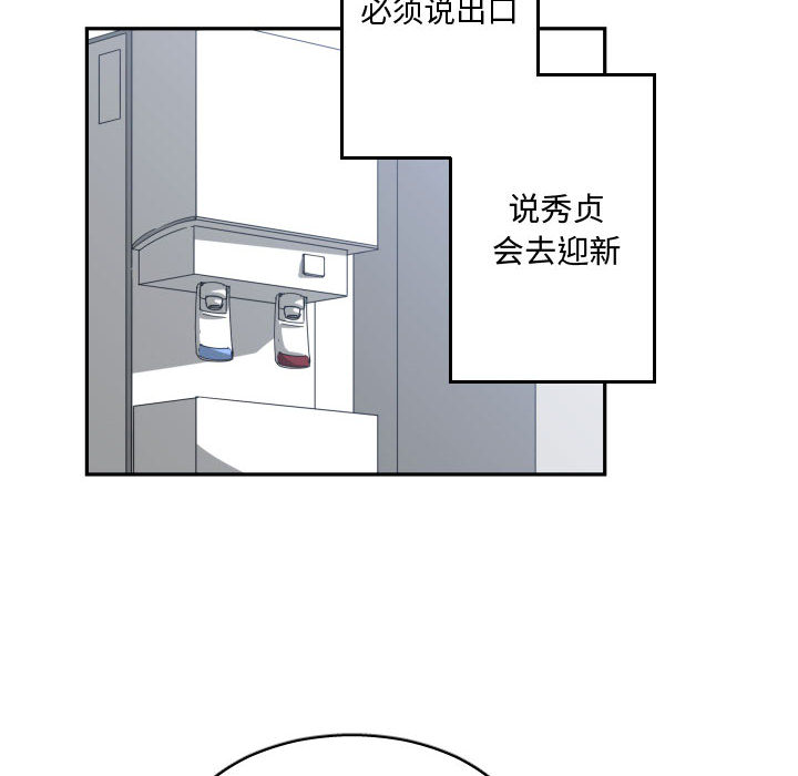 有什么了不起的！ 有什么了不起的!：16