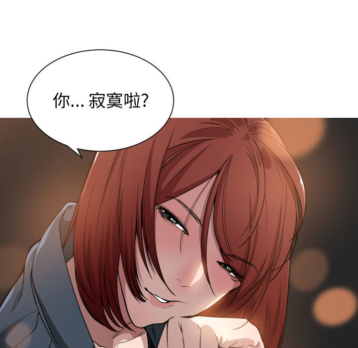 有什么了不起的！ 有什么了不起的!：7
