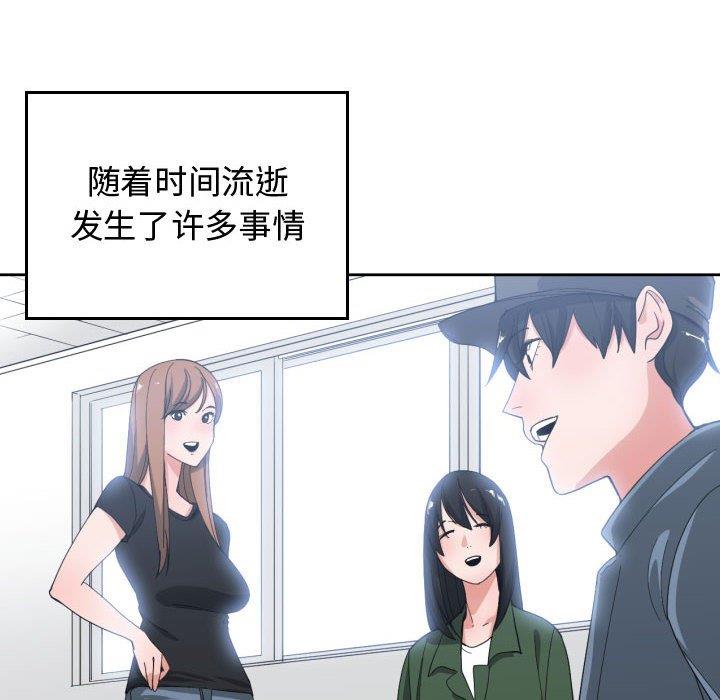 有什么了不起的！ [完结]：第50话