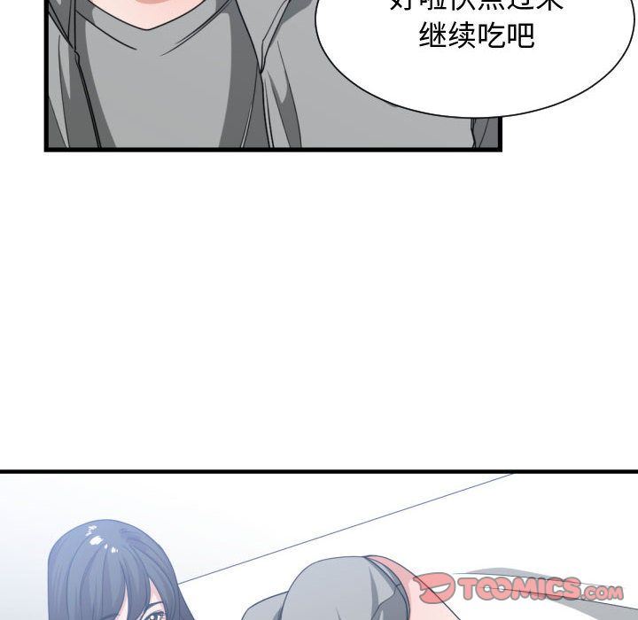 有什么了不起的！ 有什么了不起的!:第39话