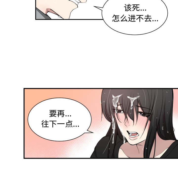 有什么了不起的！ 有什么了不起的!：1
