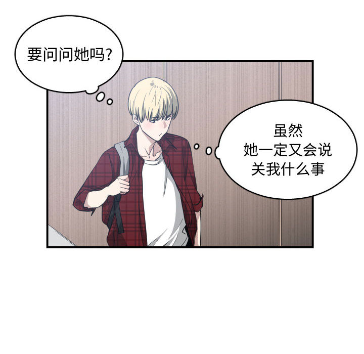有什么了不起的！ 有什么了不起的!：13
