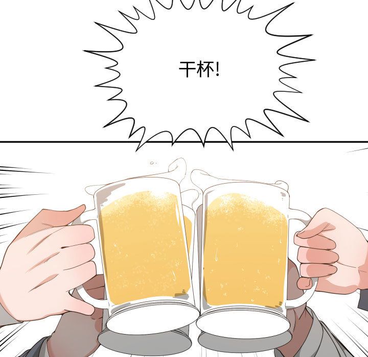 有什么了不起的！ 有什么了不起的!第28话
