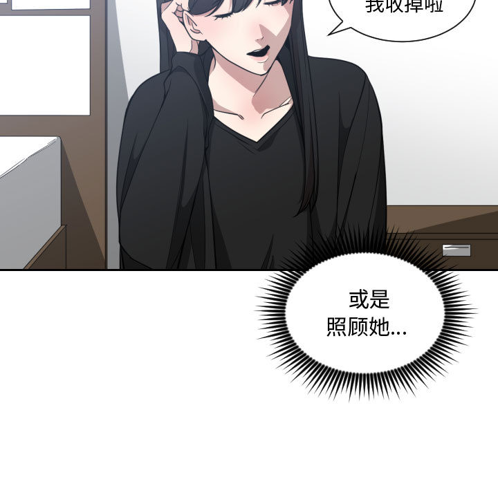 有什么了不起的！ 有什么了不起的!：15