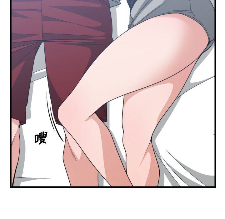 有什么了不起的！ 有什么了不起的!:第39话