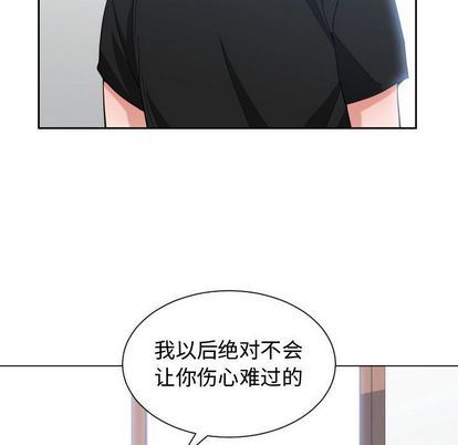 有什么了不起的！ 有什么了不起的!:第49话