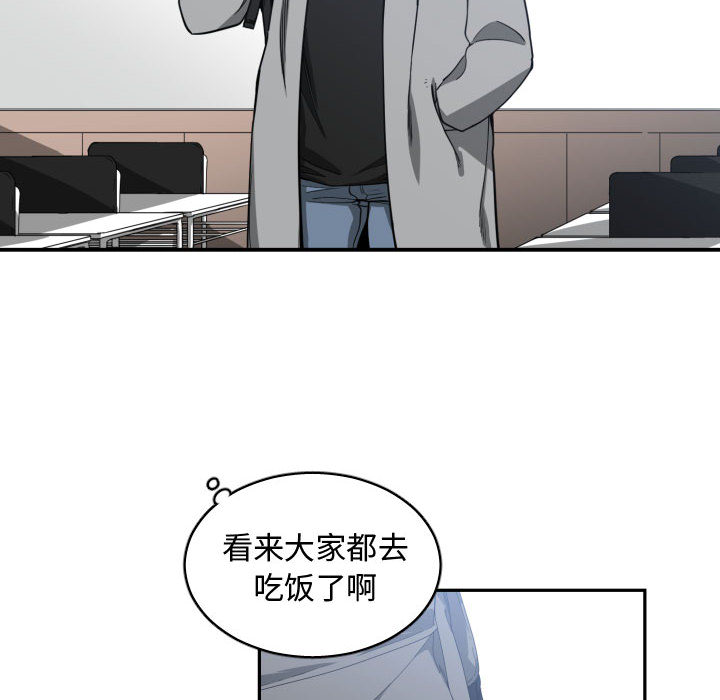 有什么了不起的！ 有什么了不起的!：9