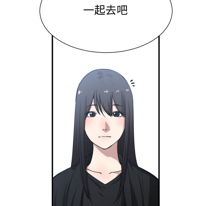 有什么了不起的！ 有什么了不起的!：15