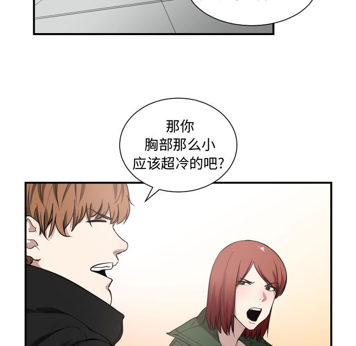 有什么了不起的！ 有什么了不起的!：4