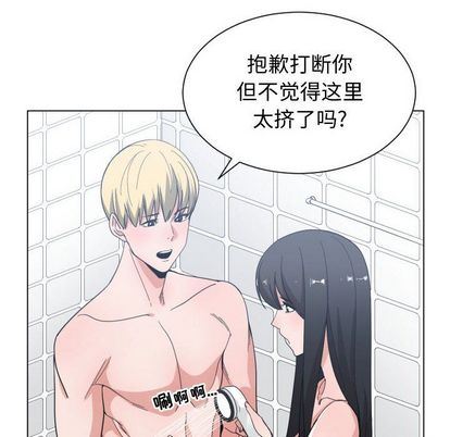 有什么了不起的！ 有什么了不起的!:第49话