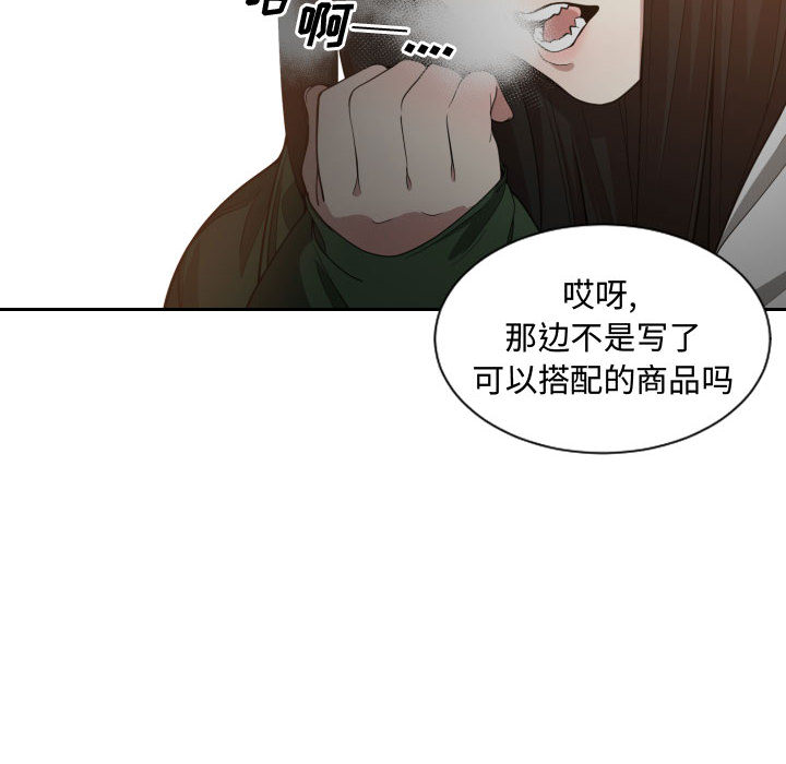 有什么了不起的！ 有什么了不起的!：10