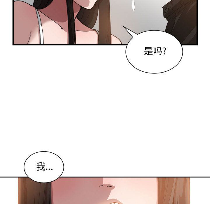 有什么了不起的！ 有什么了不起的!：25