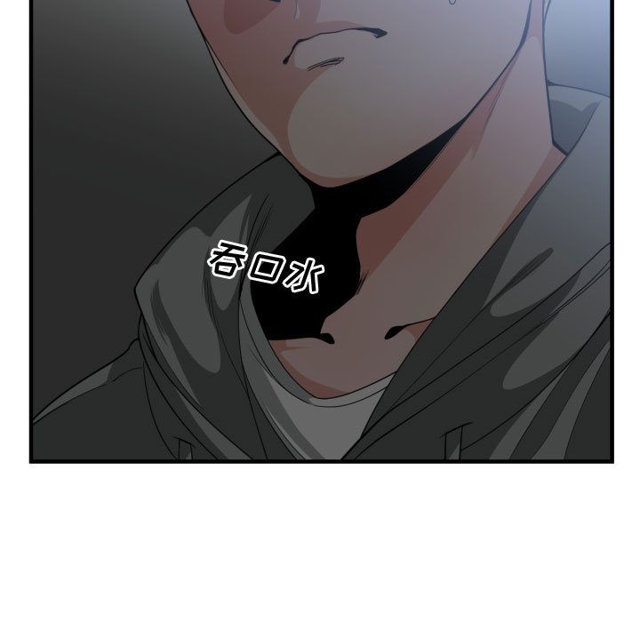 有什么了不起的！ 有什么了不起的!第28话