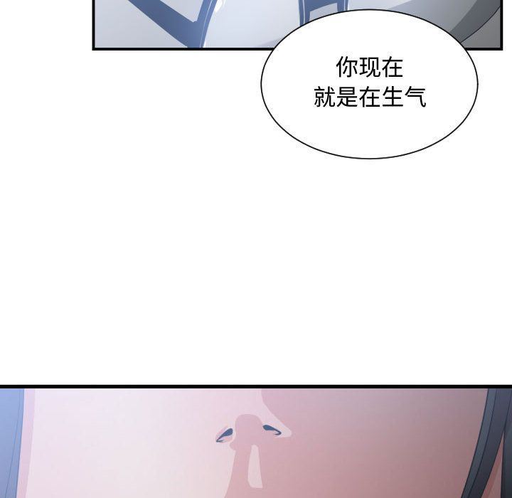 有什么了不起的！ 有什么了不起的!:第35话
