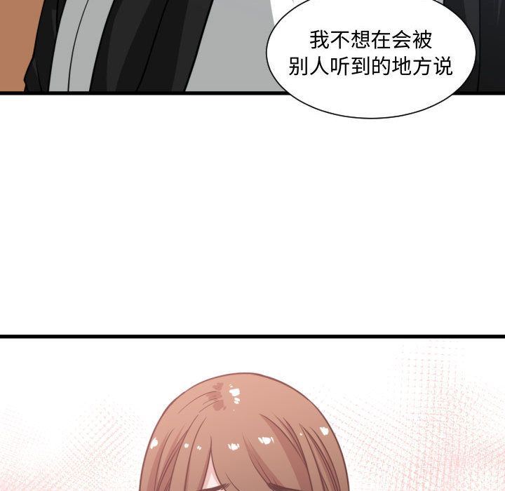 有什么了不起的！ 有什么了不起的!:第37话