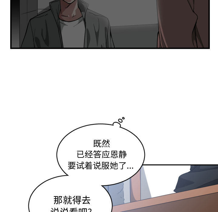 有什么了不起的！ 有什么了不起的!：15