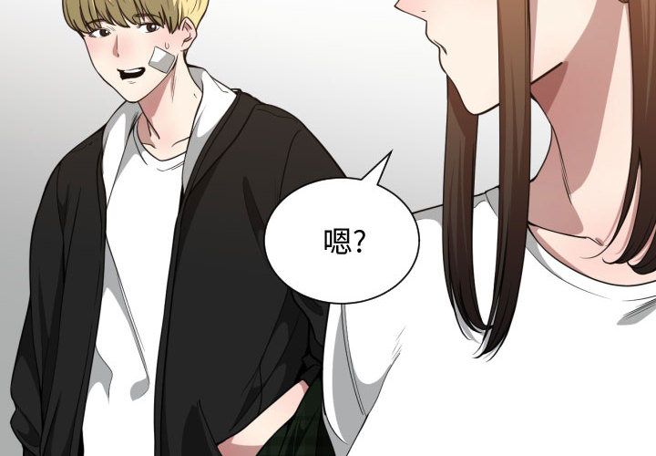 有什么了不起的！ 有什么了不起的!：23