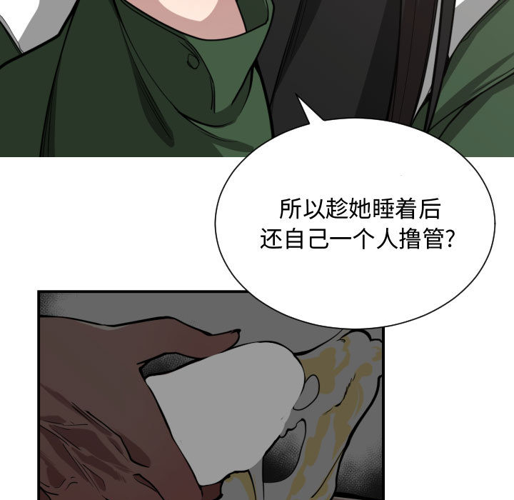 有什么了不起的！ 有什么了不起的!：9
