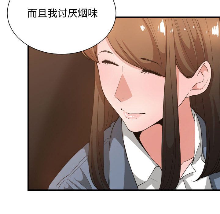 有什么了不起的！ 有什么了不起的!第28话
